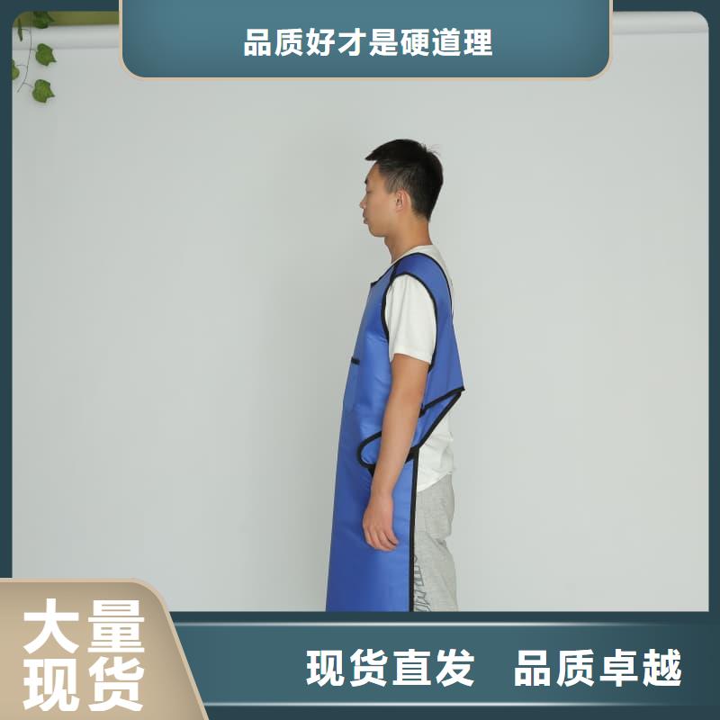 粒子植入放射科DR铅服公司欢迎您