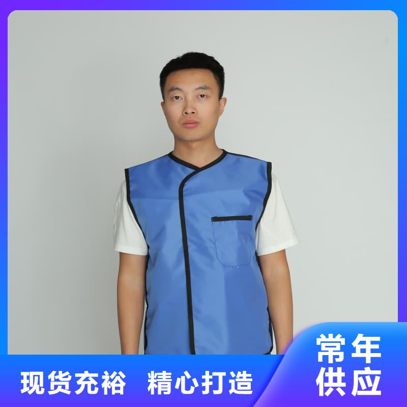 鉛防護圍裙直銷廠家