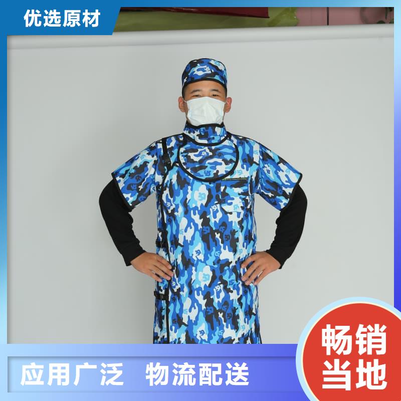 生产铅防护围裙_品牌厂家