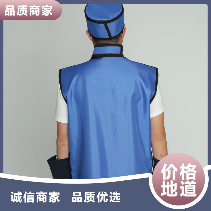 核辐射防护铅衣品质放心