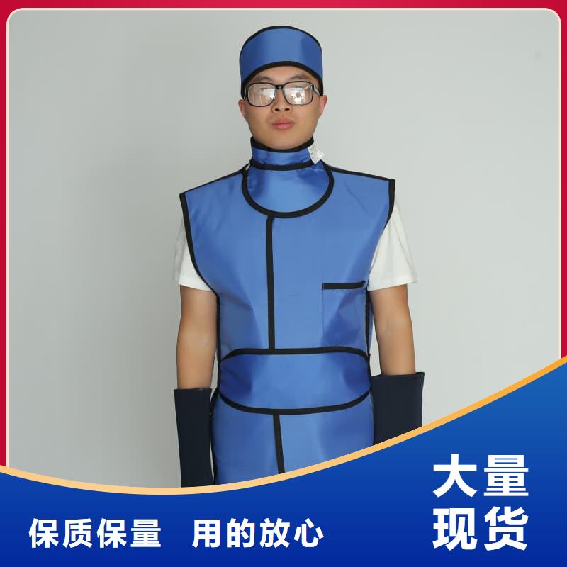 粒子植入放射科DR铅服免费拿样