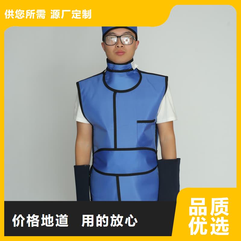 柔软X射线铅衣源头直供厂家