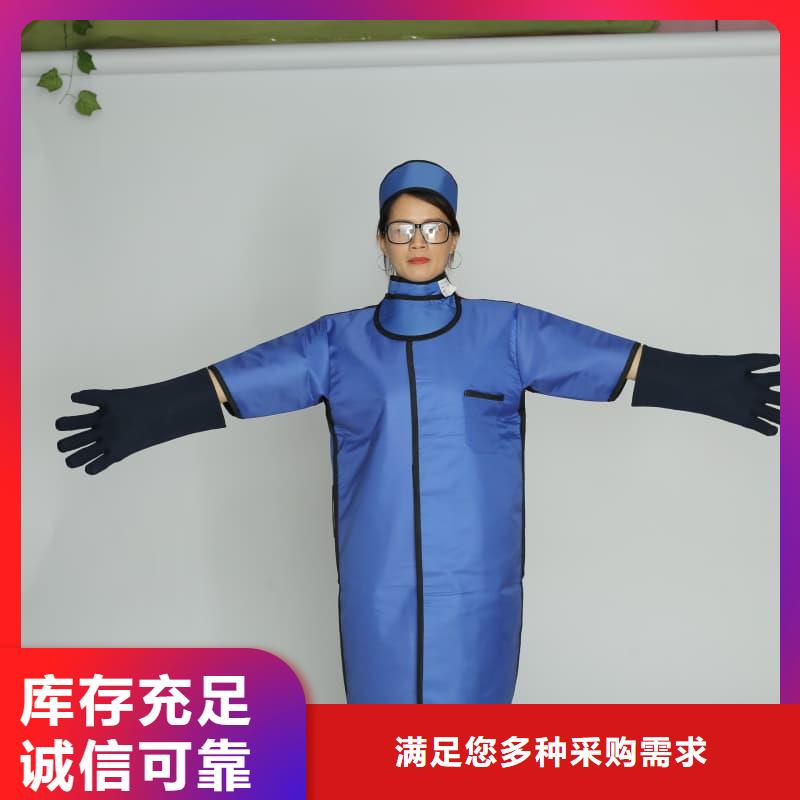 铅防护围裙销售报价