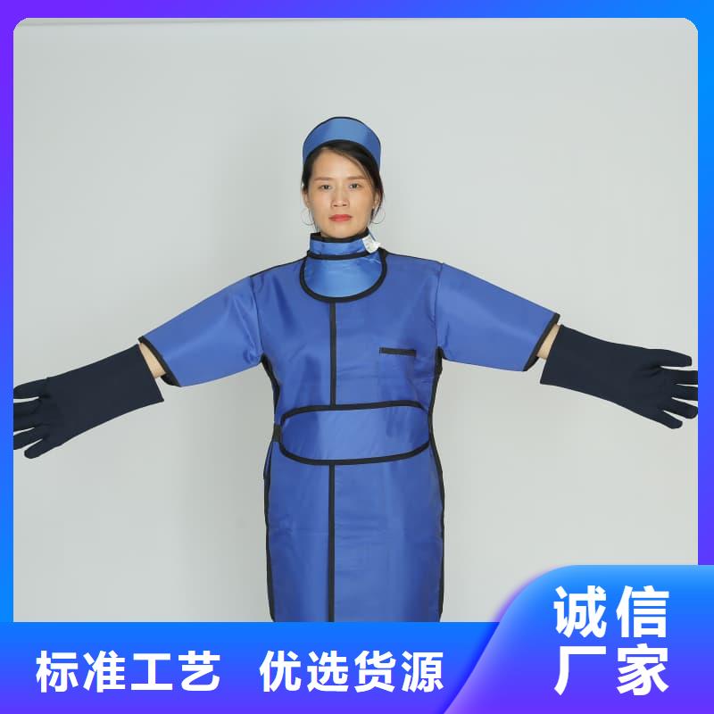 核辐射防护铅衣公司发货快