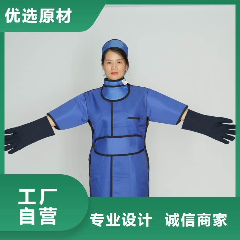 【铅衣】防辐射涂料快速物流发货