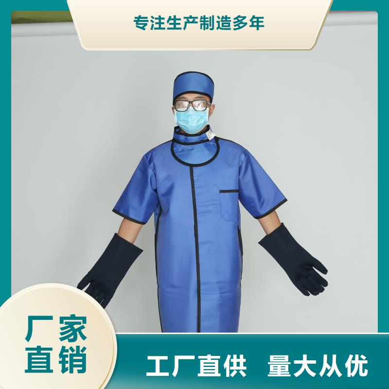 護腿X光防護腳套報價