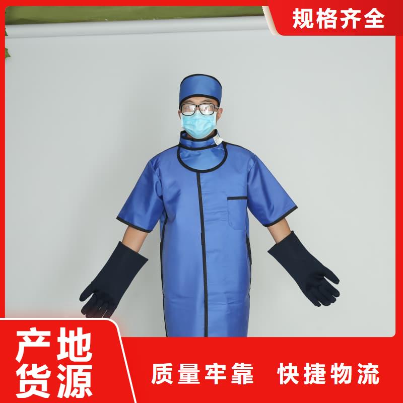 护腿X光防护脚套-护腿X光防护脚套欢迎选购