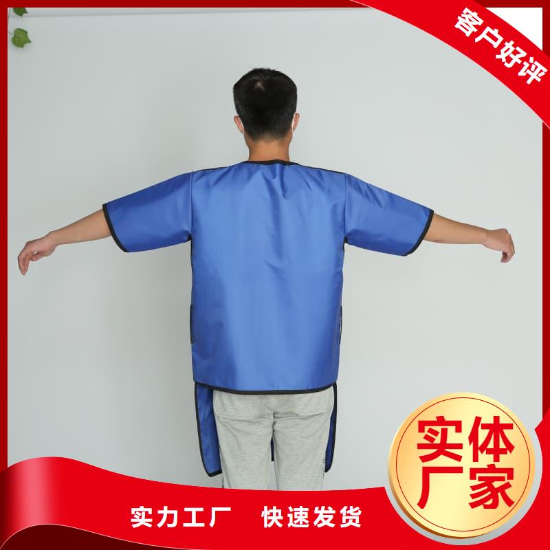 粒子植入放射科DR铅服定做_誉恒射线防护器材有限公司