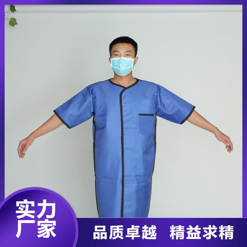 咨询铅防护围裙厂家
