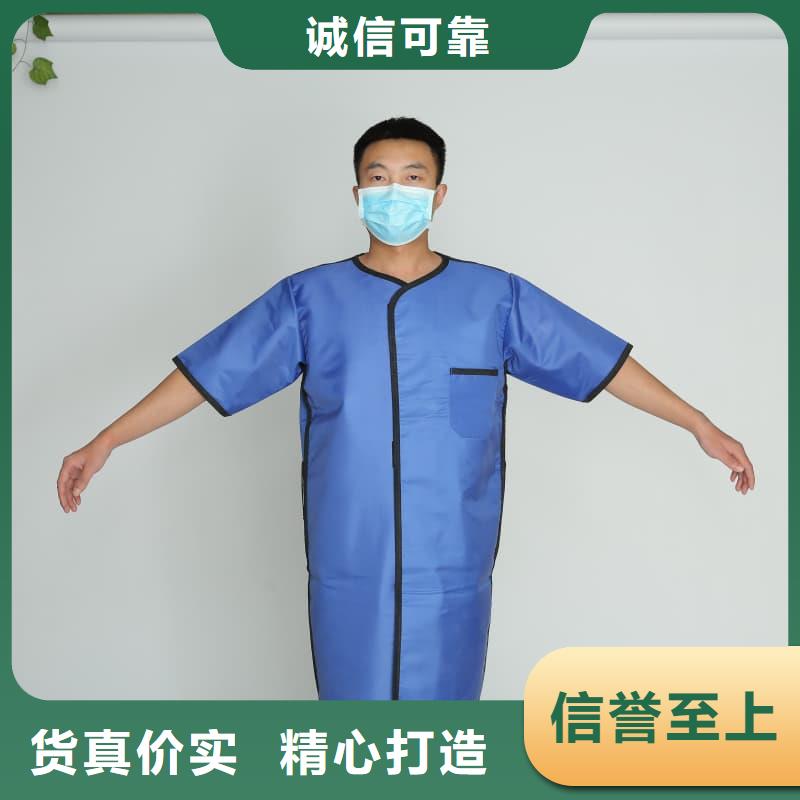 单面短袖铅衣-单面短袖铅衣质量有保障