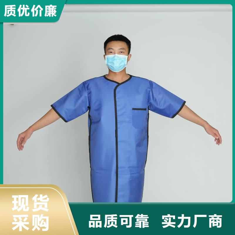 铅衣真材实料诚信经营