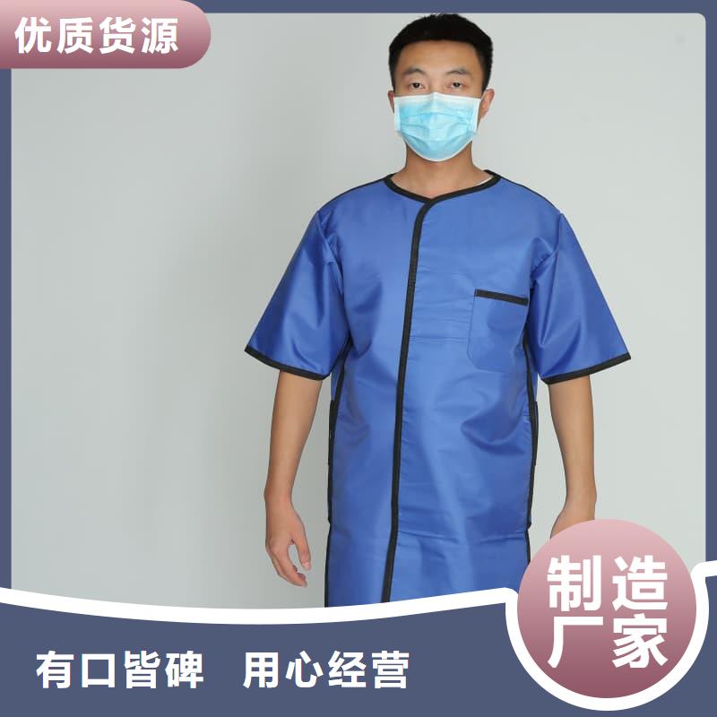 護腿X光防護腳套源頭廠商