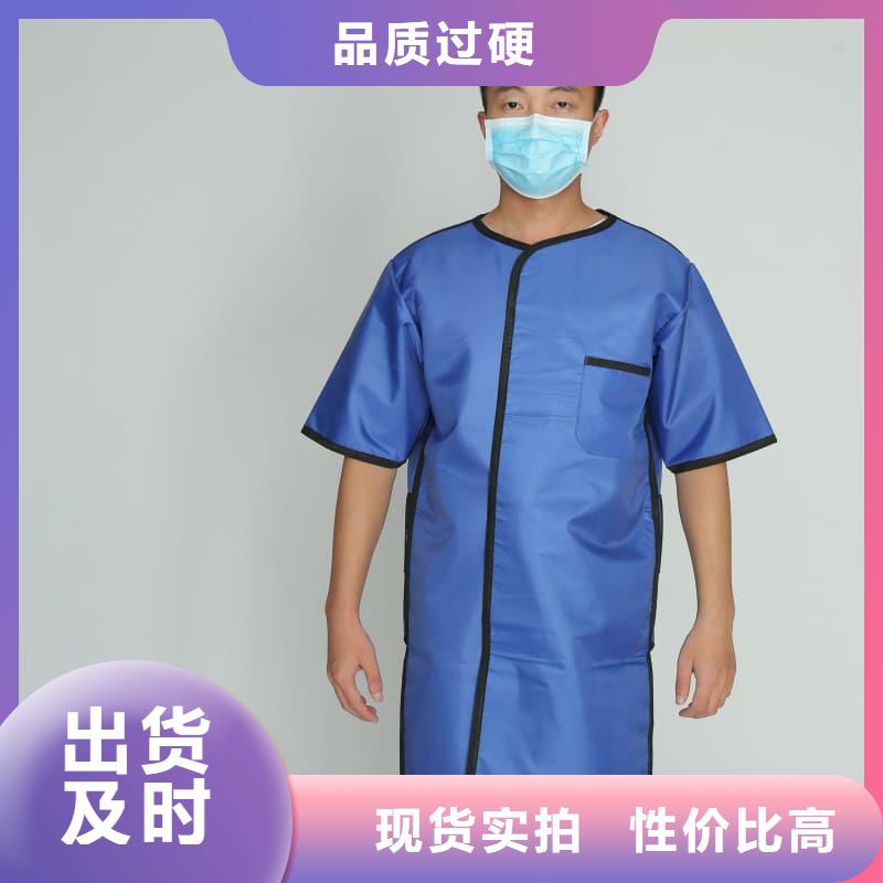 核辐射防护铅衣销售地址