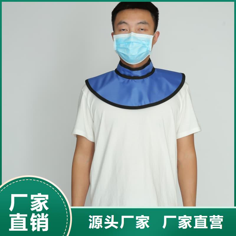 规模大的射线防护面罩厂家