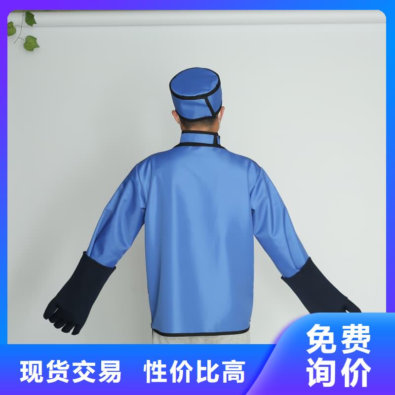 厂家定制粒子植入放射科DR铅服