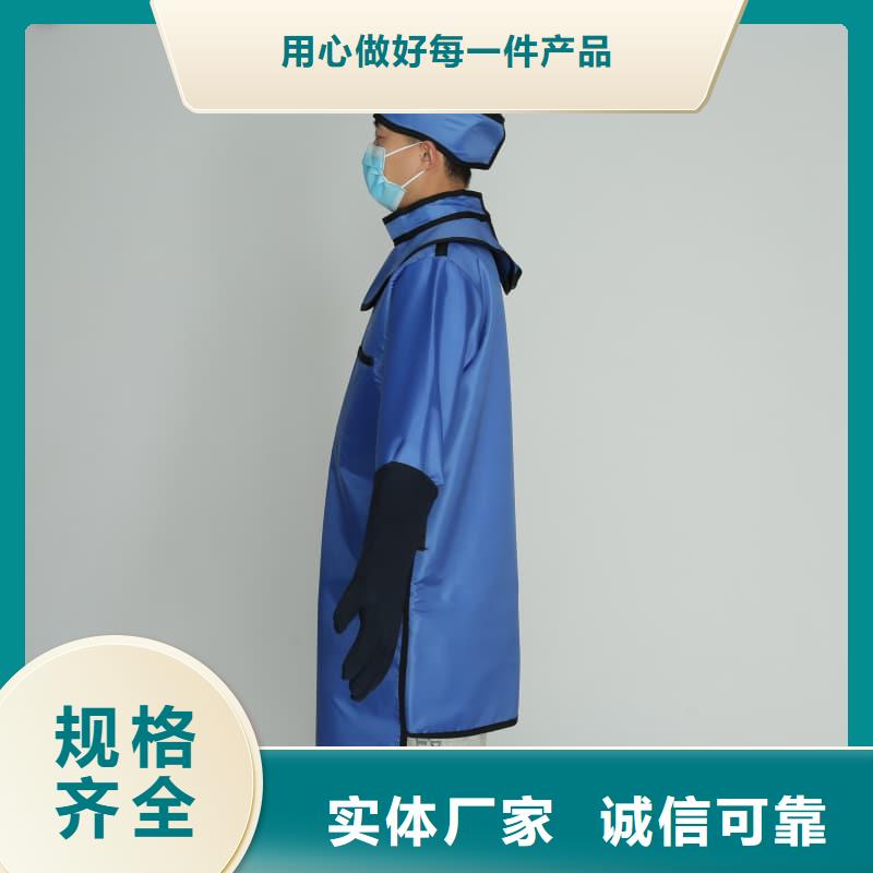 卖射线防护面罩的公司