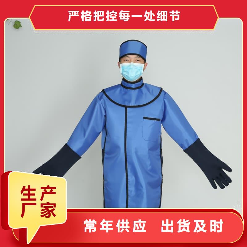 供应X射线CT实验短袖上衣