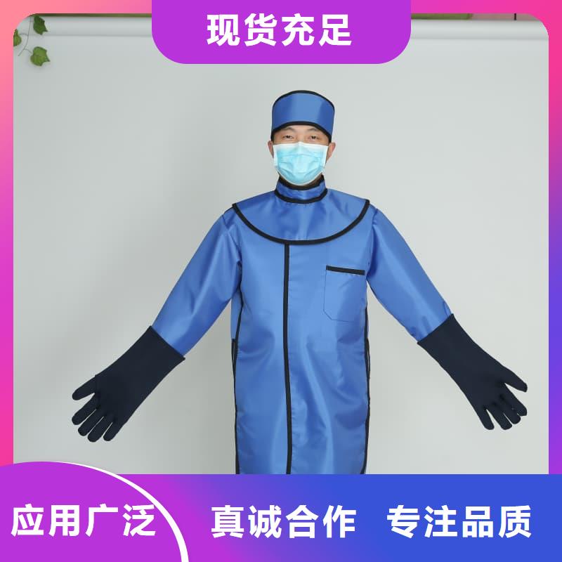 鉛衣防護衣帽手套精益求精
