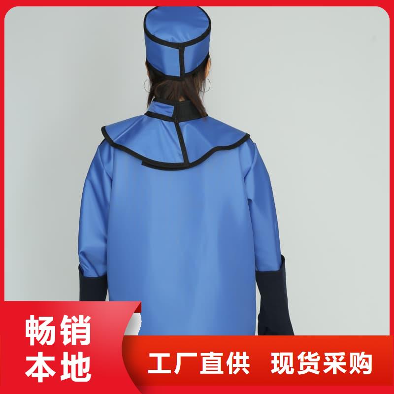 咨询铅防护围裙厂家