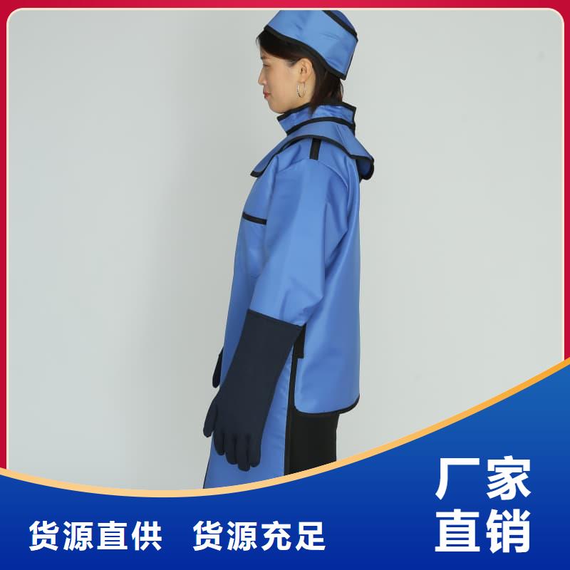 射线防护面罩性能可靠
