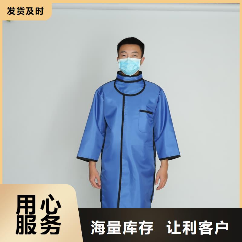 柔软X射线铅衣品牌厂家-放心选购