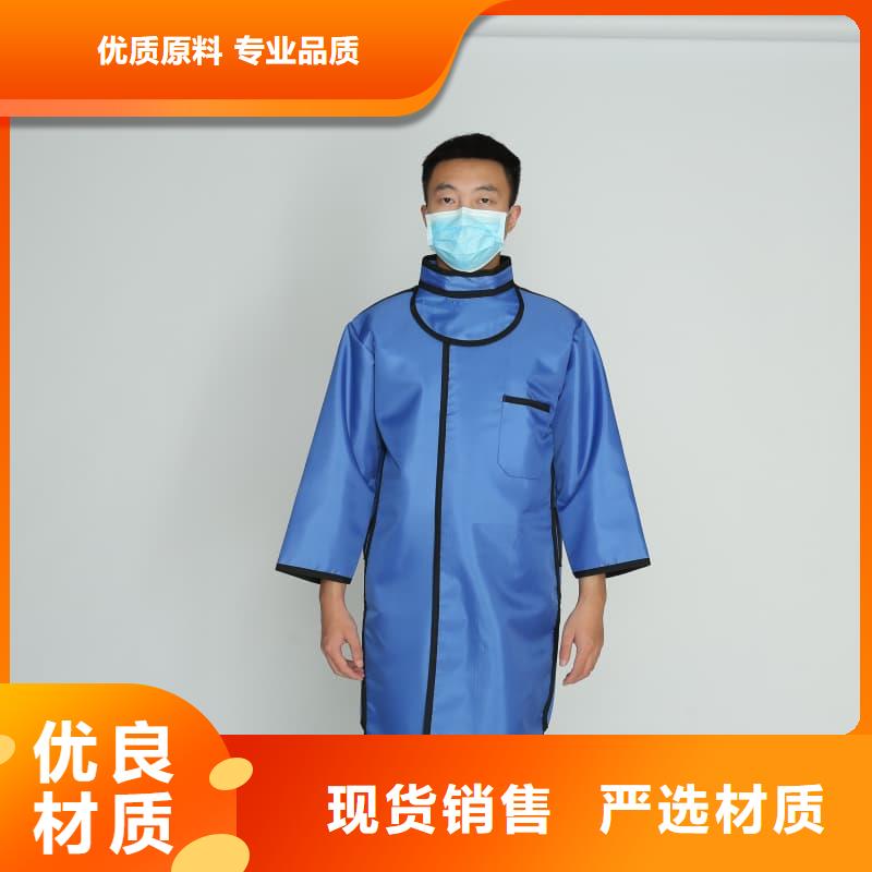 核輻射防護鉛衣公司發貨快