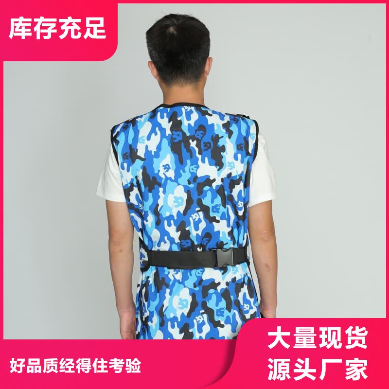 2025##粒子植入放射科DR鉛服廠家##批發