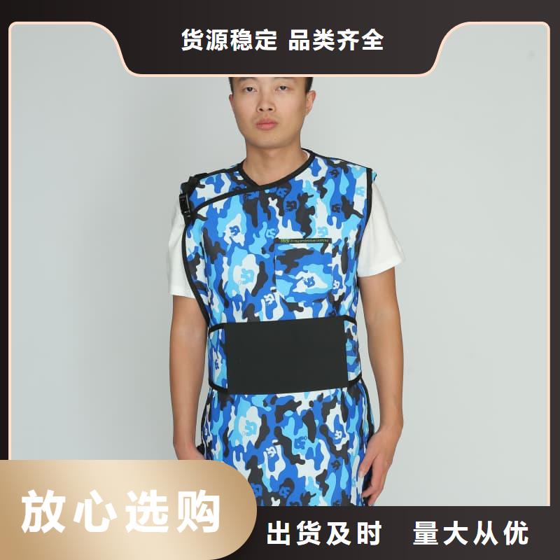 粒子植入放射科DR铅服-粒子植入放射科DR铅服图文介绍