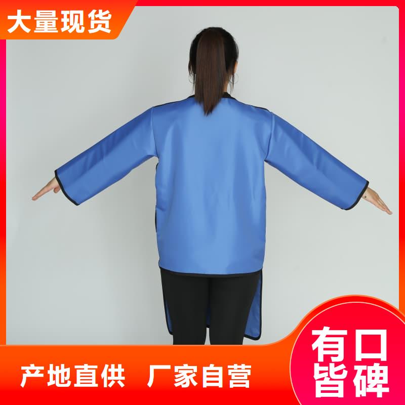 核辐射防护铅衣公司发货快