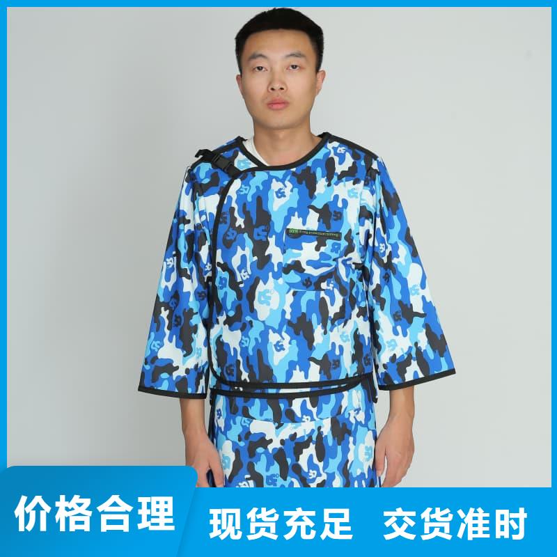 現貨供應正穿防護雙面式鉛衣_生產廠家