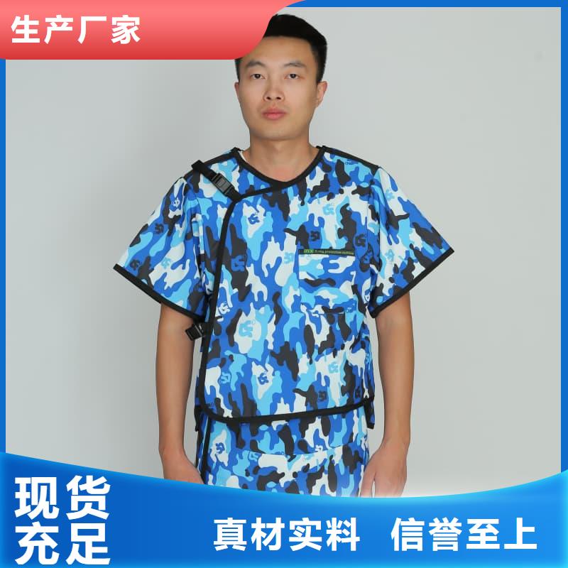 2025##粒子植入放射科DR鉛服廠家##批發