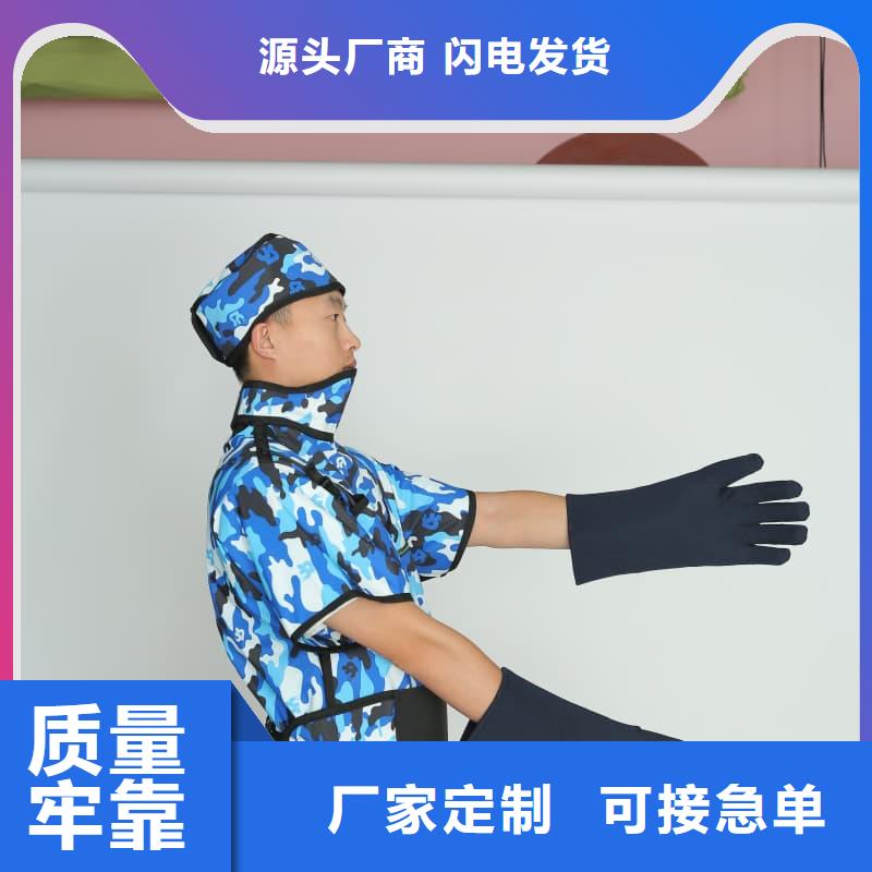 【鉛衣】醫(yī)用鉛皮隨心所欲定制