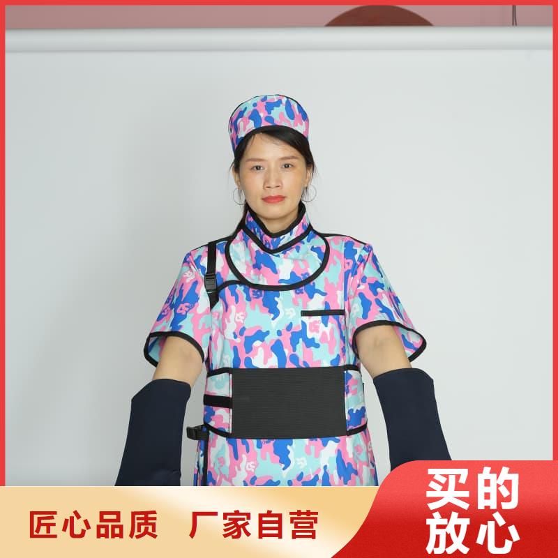 #射线防护面罩#-生产厂家