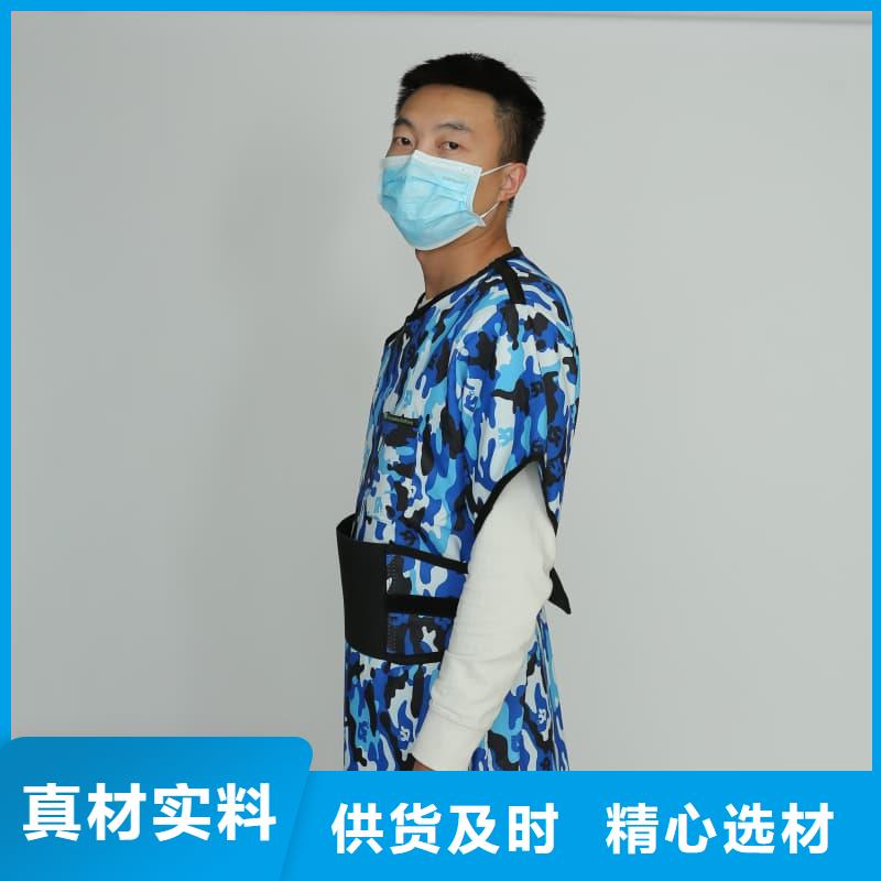 铅衣_防辐射涂料专业厂家