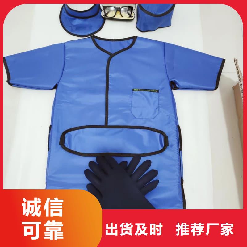 省心：铅手套生产厂家