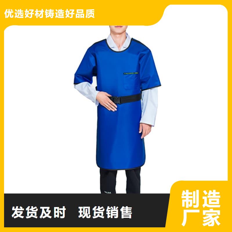 采购超柔软性铅衣必看-质量好