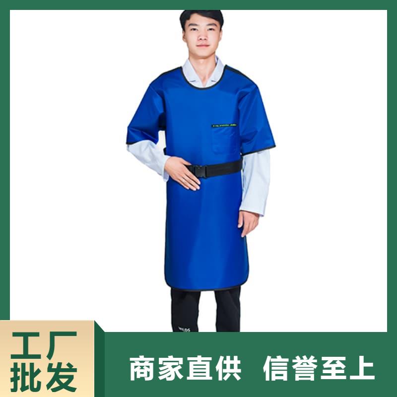 高品质粒子植入放射科DR铅服供应商
