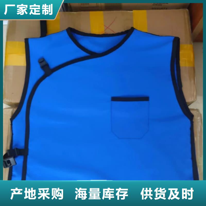 #射线防护面罩#-生产厂家