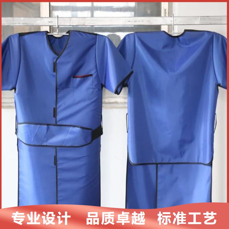 生产销售#拍片室放射科铅衣#的厂家