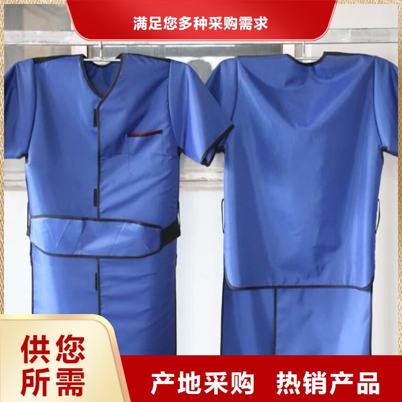 专业销售介入铅衣-热销