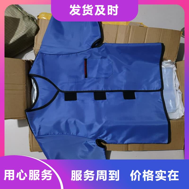 #正穿防护双面式铅衣#欢迎来电询价
