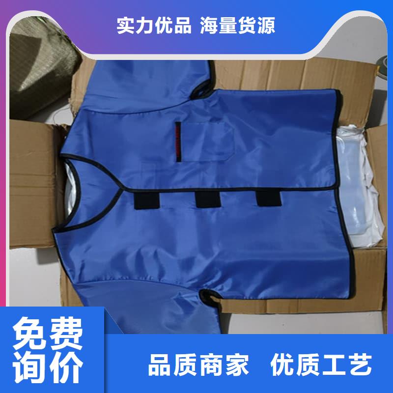 核辐射防护铅衣公司发货快