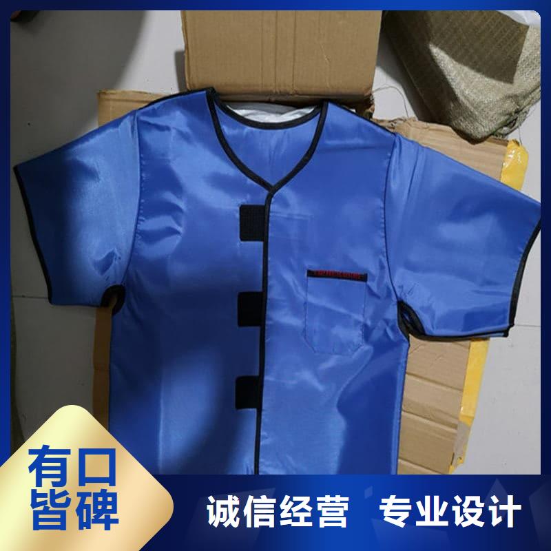 專業(yè)銷售柔軟X射線鉛衣-大型廠家