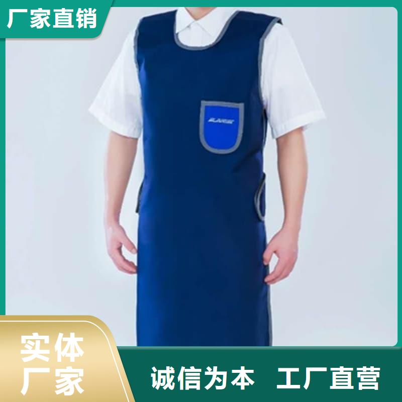 定做正穿防護(hù)雙面式鉛衣的銷售廠家