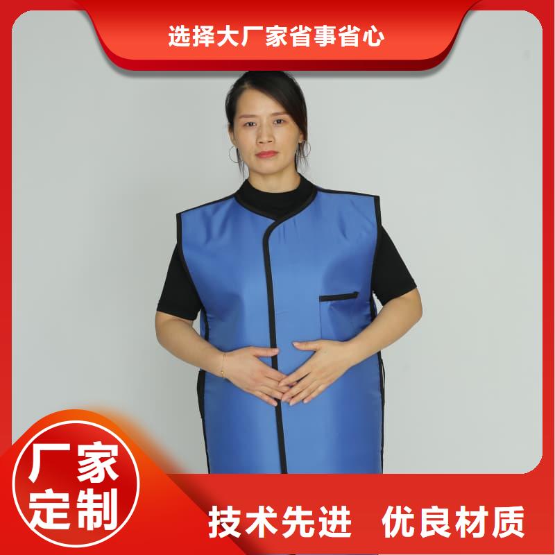 買防護鉛衣選擇實體廠家