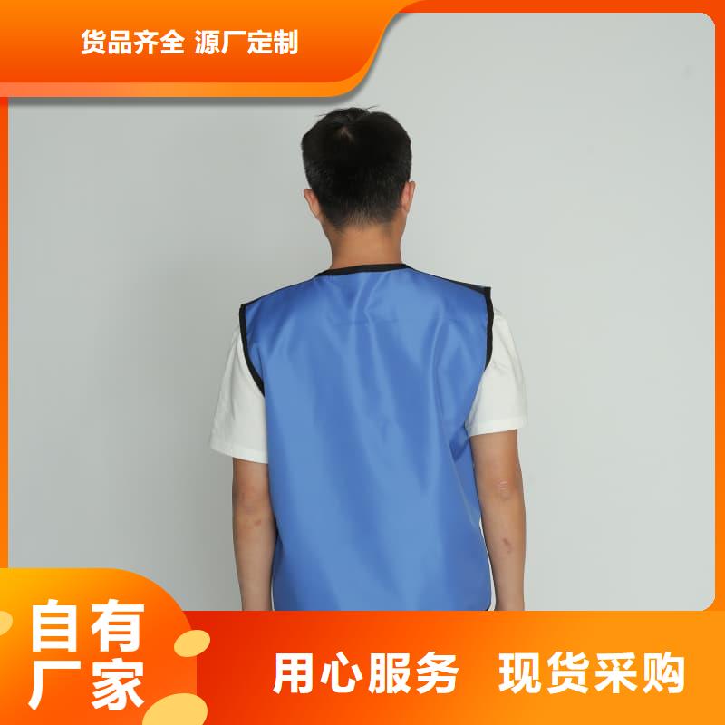 甄选：柔软X射线铅衣生产厂家