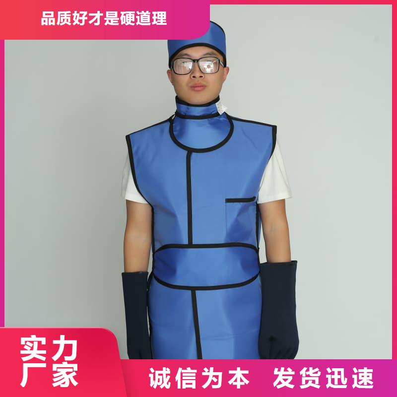 鉛防護圍裙生產廠家質量過硬