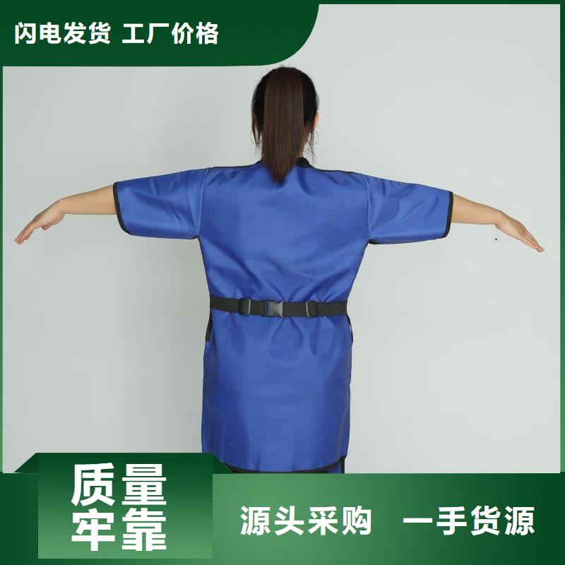 買防護鉛衣選擇實體廠家