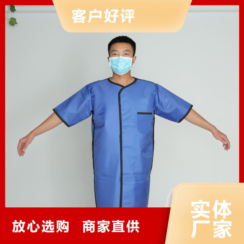 可定制柔软X射线铅衣的厂家