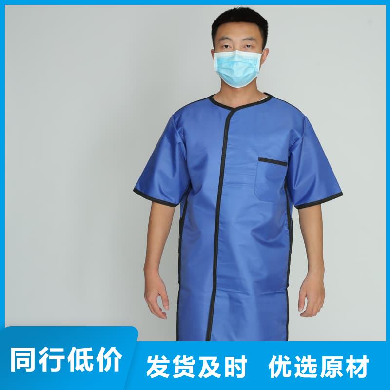 【鉛衣防輻射鉛板把實惠留給您】
